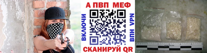Наркота Партизанск Гашиш COCAIN Мефедрон