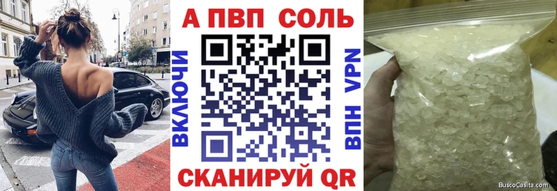 дарк нет телеграм  Партизанск  А ПВП Crystall  omg  