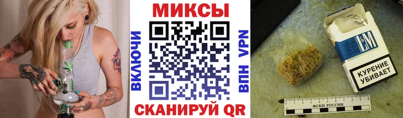 закладки  Партизанск  Бутират бутик 