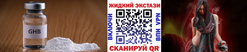 БУТИРАТ буратино Партизанск