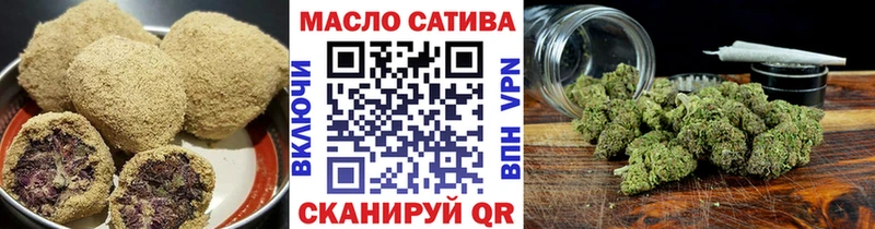 где можно купить наркотик  Партизанск  Cannafood марихуана 