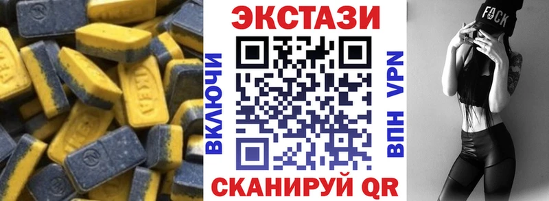 Ecstasy DUBAI  как найти   Партизанск 