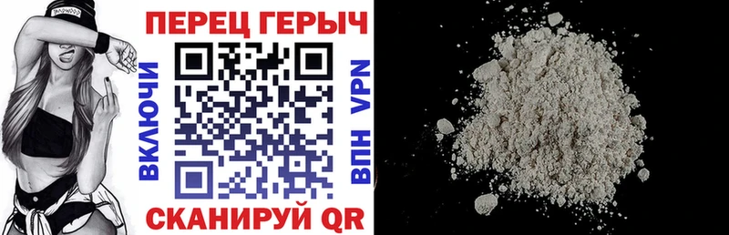 где купить   Партизанск  Героин Афган 