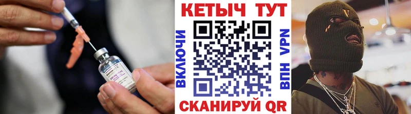 КЕТАМИН VHQ  Партизанск 