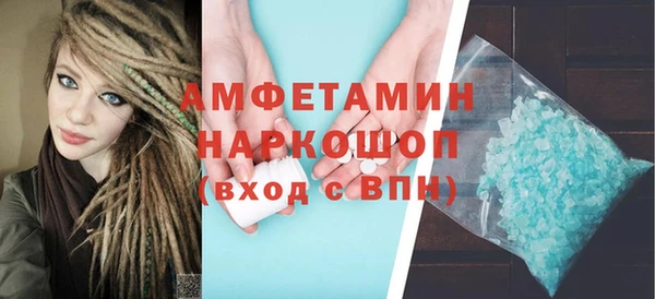 винт Протвино