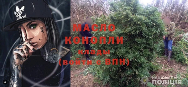 спайс Бронницы