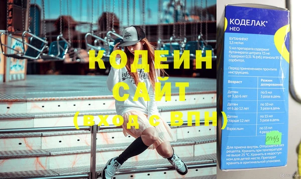 соль ск Бугульма