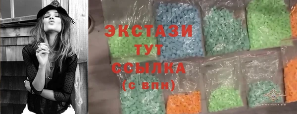 спайс Бронницы