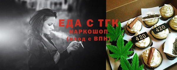 спайс Бронницы