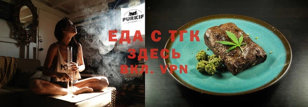 гидра Рославль