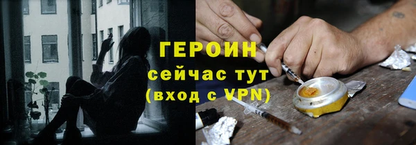 ECSTASY Бородино