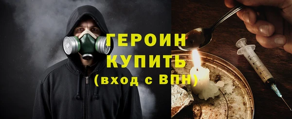 спайс Бронницы