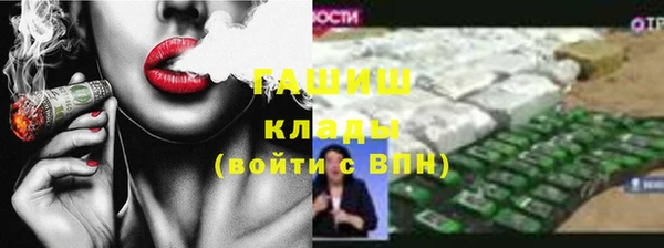 спайс Бронницы