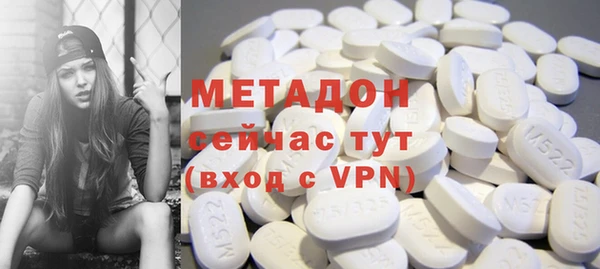 спайс Бронницы