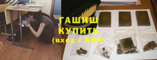 соль ск Бугульма