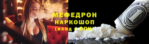 соль ск Бугульма