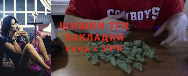 соль ск Бугульма