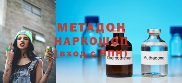 стафф Пролетарск