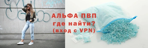спайс Бронницы