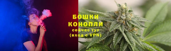спайс Бронницы