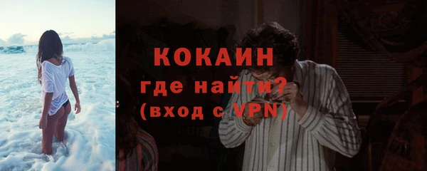 спайс Бронницы