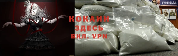 соль ск Бугульма