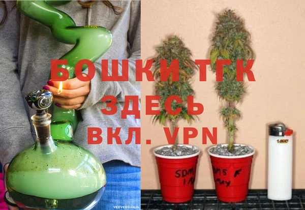 спайс Бронницы