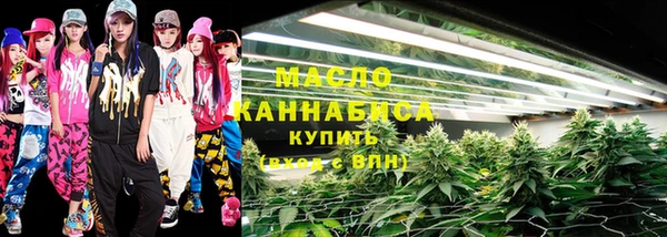 амфетамин Россошь