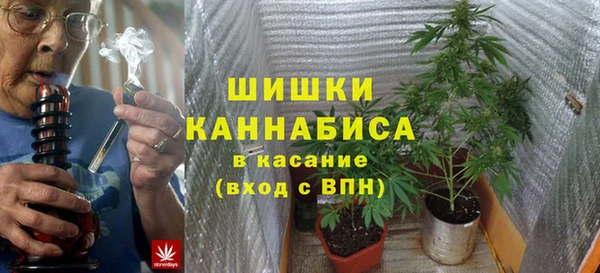 соль ск Бугульма