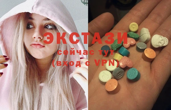 спайс Бронницы