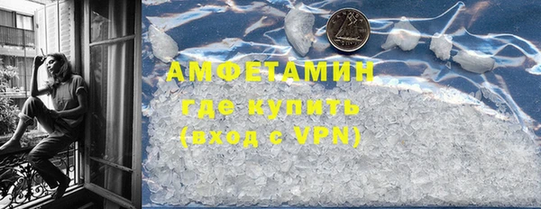 ECSTASY Бородино