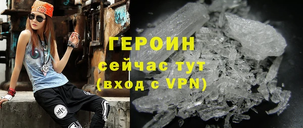 спайс Бронницы