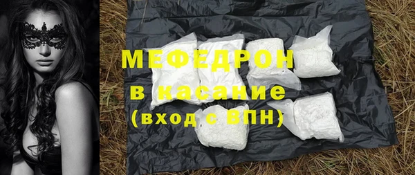 ECSTASY Бородино
