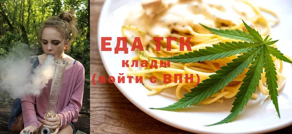 соль ск Бугульма