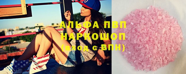 спайс Бронницы