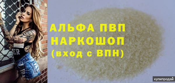 соль ск Бугульма