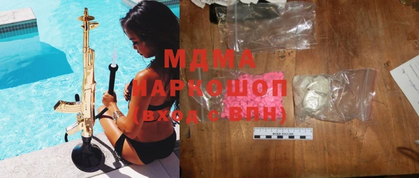 спайс Бронницы