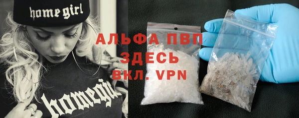спайс Бронницы