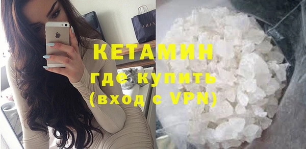 ECSTASY Бородино