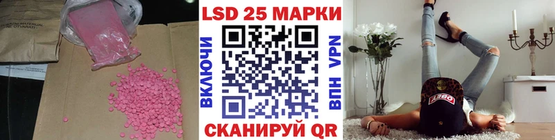 Лсд 25 экстази ecstasy  закладки  Партизанск 