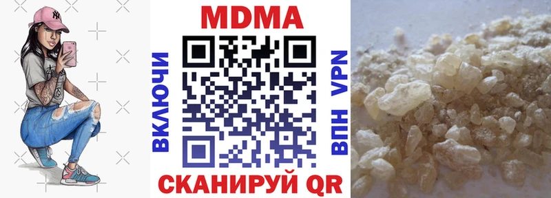МЕГА зеркало  Партизанск  MDMA VHQ  закладки 