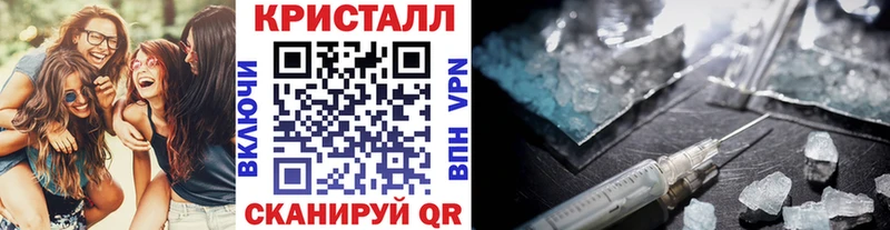 Первитин кристалл  blacksprut как зайти  Партизанск  цена  