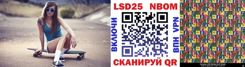 Наркотические марки 1500мкг  Партизанск 